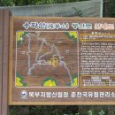 큰고개 이미지