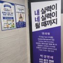 거성중학교 이미지