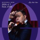 제169회 정기연주회 이미지