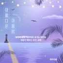 내음공간