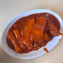 괴정 주차장 | 대전 바로그집 괴정점 아이스크림 떡볶이 맛집 솔직후기 (주차정보 포함)