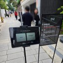 [그라운드시소 서촌] 워너 브롱크호스트 : 온 세상이 캔버스 관람 후기