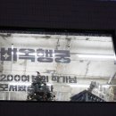 뉴스 행궁점 이미지