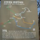 고모령길 이미지