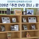 연수도서관 이미지