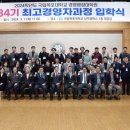 국립목포대학교 대학원 이미지