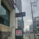 영진사옷수선