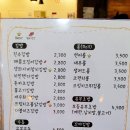 진수 김밥