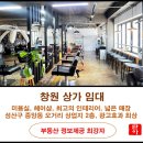 단아공인중개사사무소 네이버블로그