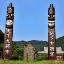 추억여행7080 이미지