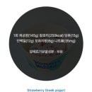 요거트월드 이미지