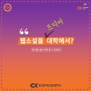 웹소설 창작 이미지