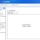 이엔에프 이미지