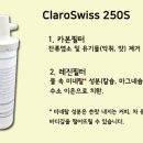아쿠아퓨어