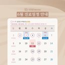 아이파크몰의원 이미지