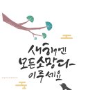 진접고등학교 이미지