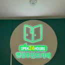 오금중학교 | 오금중학교 KBS 한국어능력시험 꿀팁! 수험표 출력 가능한 곳 &amp; 뒷문 지름길 이용법
