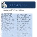 파라다이스 세탁소 이미지