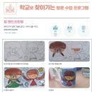 해바라기도예공방 이미지