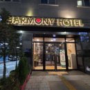 길동역 | 🏆 강동 하모니 호텔(길동역) 솔직 후기: 출장에 꿀잠 잔 깔끔한 가성비 숙소!