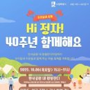 장안사랑채 이미지