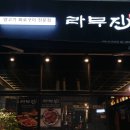 양남사거리 4 이미지