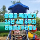 털보손세차장 이미지