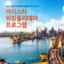 글로벌퍼스트학원 네이버블로그