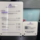 울림테라피 이미지