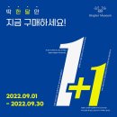 디옵터뮤지엄 이미지