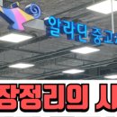 동탄하나로약국 이미지