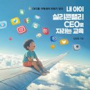 한별유치원 이미지