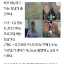 ‘아는 형님’ 허성태, “우리 가족 강호동 무한 사랑” 이미지