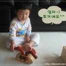 동화자석 이미지