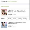 세일쇼핑 앞 | [내돈내산] 올리브영 3월 빅세일 하울｜쇼핑리스트 + 구매후기 간단리뷰