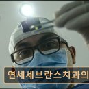 종로세브란스의원 이미지