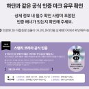 (주)미래유통사