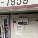 고향보리밥집 앞 이미지