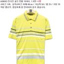 [세일] 남자 브랜드 반팔 티셔츠 105, 110 사이즈 / 빈폴 폴로 헤지스 라코스테 닥스 이미지