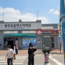 TG 만남의광장(1) 이미지