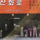 용산-439 이미지