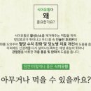 채소사는곳 이미지