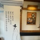 갓갈비송도