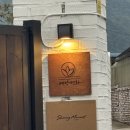 스테이예당 | 보성 감성 독채펜션 스테이예당연화 자쿠지불멍바베큐까지 한번에가능한곳
