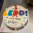 디어영어교습소 | 리터러시 교육을 위한 유일한 선택: LEDDI 레디 B-Day 행사 후기 (23.07.15)