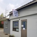 대흥카공업사 이미지