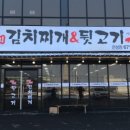 별난돼지김치 이미지