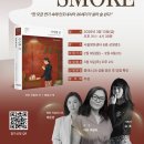 한세예스24문화재단