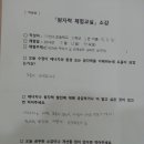 상대 초등학교 이미지