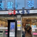 세븐일레븐공릉점 이미지